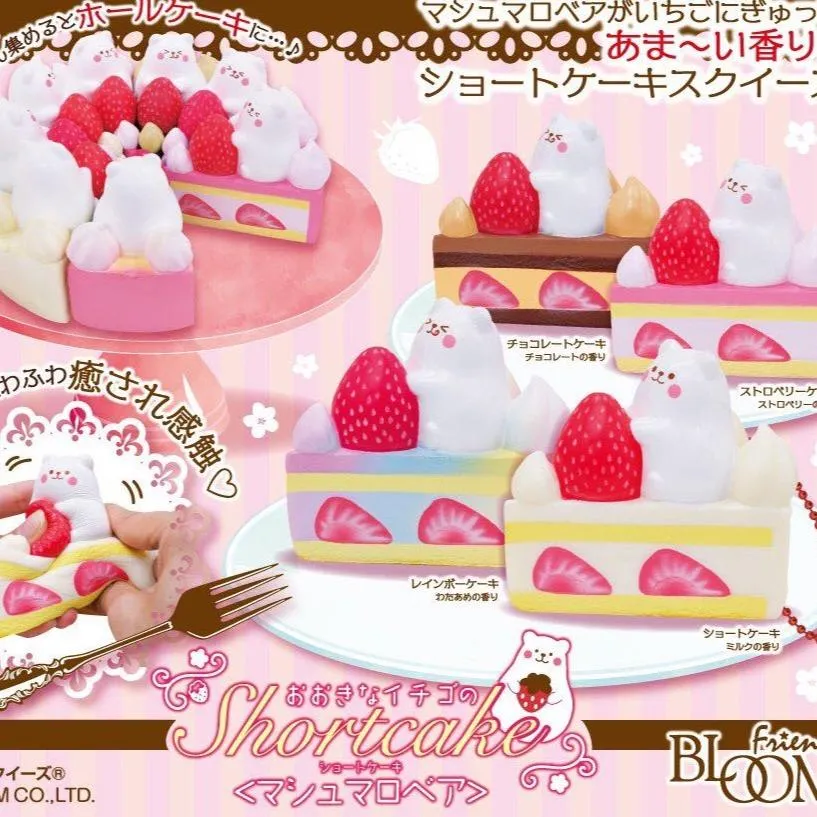 iBloom Marmo Shortcake Squishy