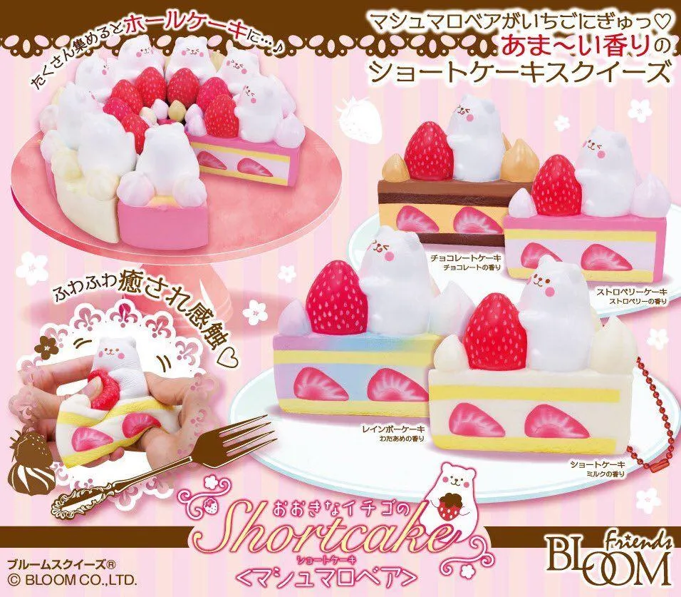 iBloom Marmo Shortcake Squishy