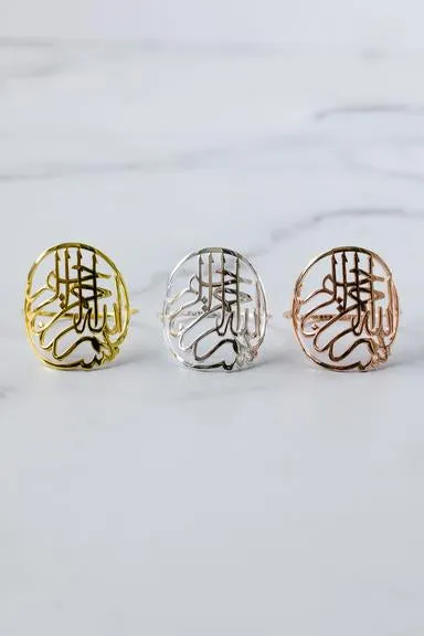 Silver Arabic Napkin Rings