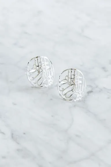 Silver Arabic Napkin Rings
