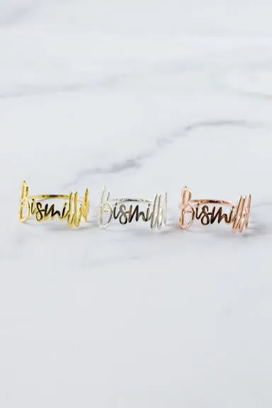Silver Bismillah Napkin Rings